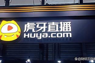 betway西汉姆客户端截图0