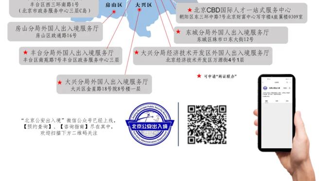 betway西汉姆客户端截图2